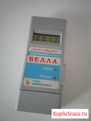 Счетчик гейгера Мурманск - изображение 1