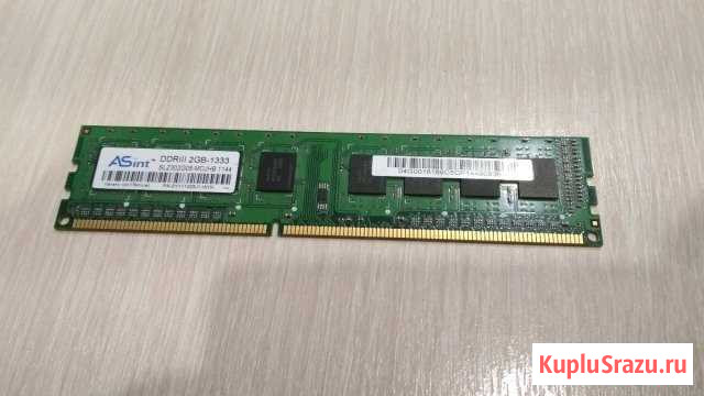 Оперативная память 2Gb 1333 Полярные Зори - изображение 1