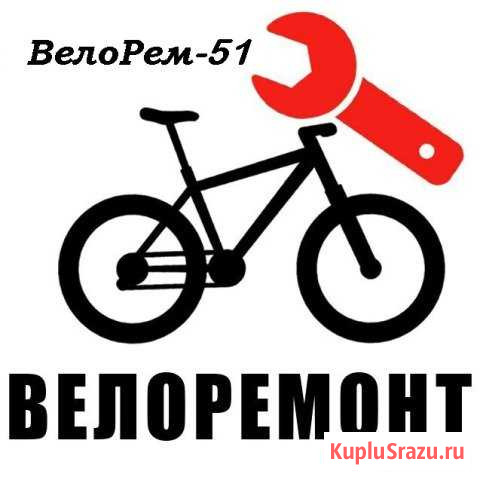 Велоремонт Мончегорск - изображение 1