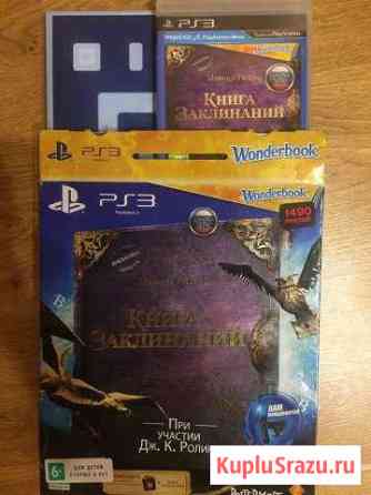 Игра для Sony PlayStation три Балабаново