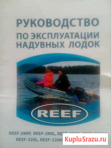 Лодка и мотор Петрозаводск - изображение 1