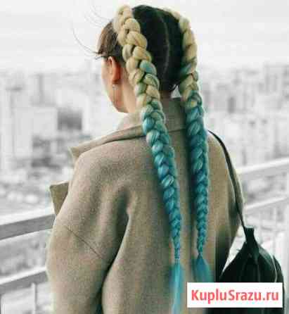 Канекалон Кемерово