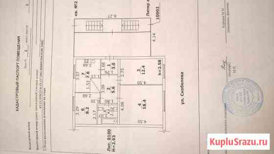 3-к квартира, 59.6 кв.м., 1/1 эт. Кильмезь