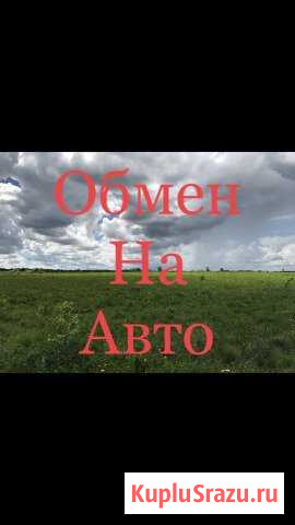  Слободской - изображение 1