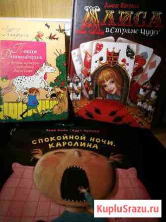 Книги для девочек Норильск
