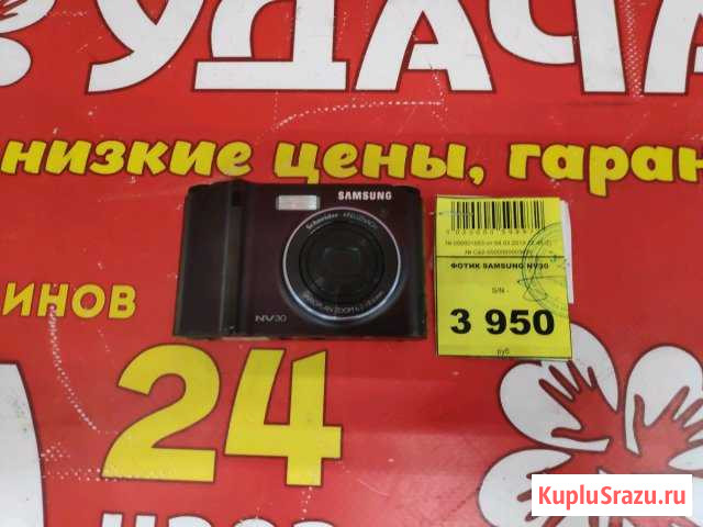 Фотоаппарат SAMSUNG NV30 Севастополь - изображение 1