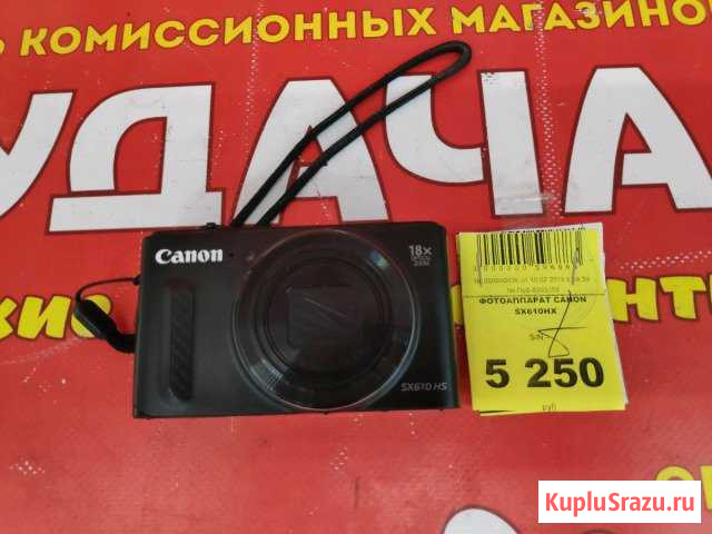 Фотоаппарат canon SX610HX Севастополь - изображение 1