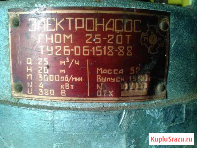 Электронасос Новосергиевка - изображение 1