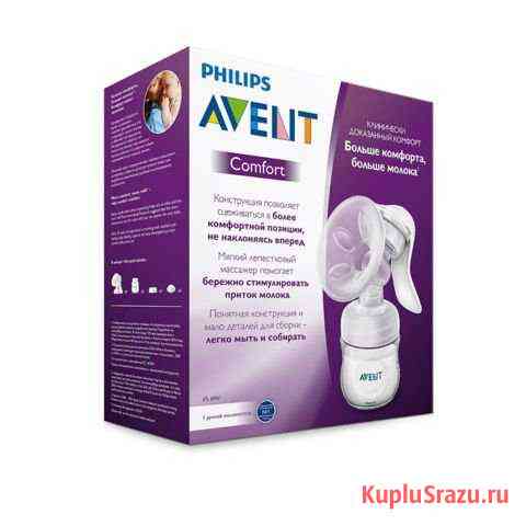 Продам ручной молокоотсос Philips Avent Пенза