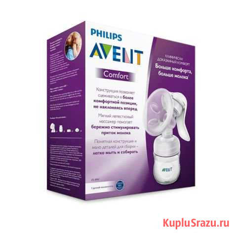 Продам ручной молокоотсос Philips Avent Пенза - изображение 1