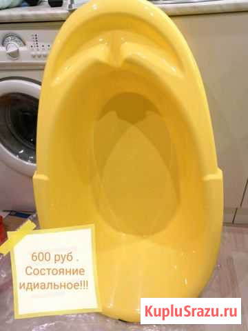 Детская ванночка Воркута - изображение 1