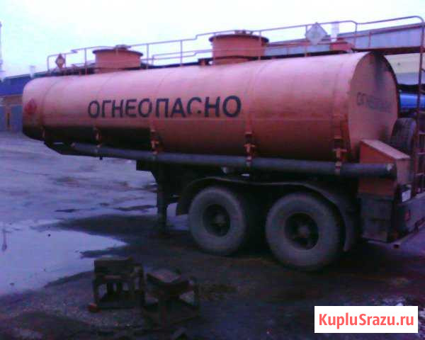 Цистерна-полуприцеп Сыктывкар - изображение 1