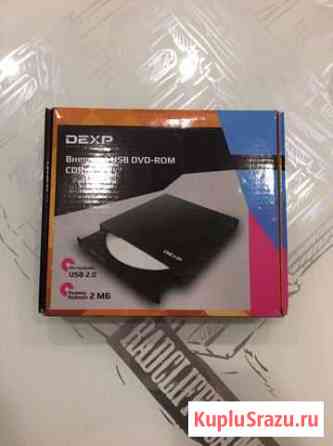 Внешний USB DVD-ROM Dexp CDR-01 Сыктывкар