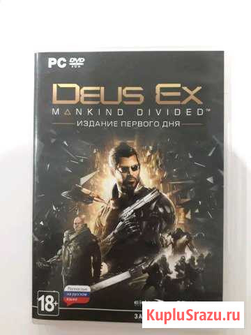 Продам игры для компьютера Кострома - изображение 1