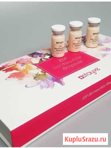 BB glow эффект легкого тонального крема Кострома - изображение 1