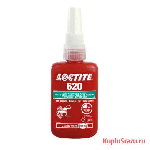 Loctite 620 Вал-втулочный фиксатор Евпатория - изображение 1