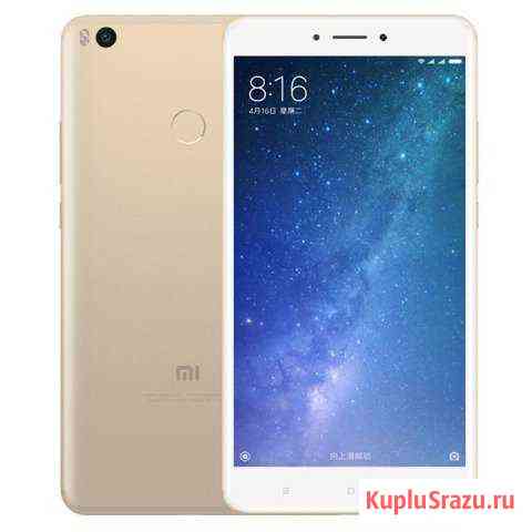 Xiaomi Mi Max 2 64Gb черный, золотистый тут) Севастополь