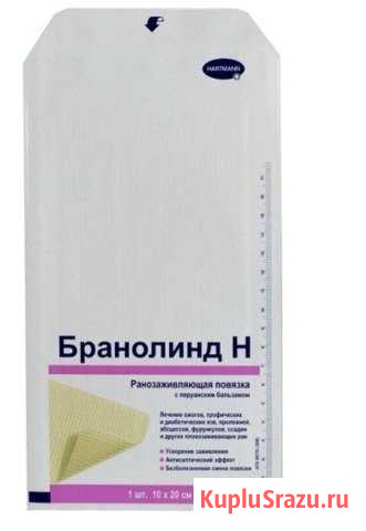 Бранолинд Н Йошкар-Ола - изображение 1