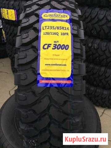 235/85r16 Comforser CF3000 Нарьян-Мар - изображение 1