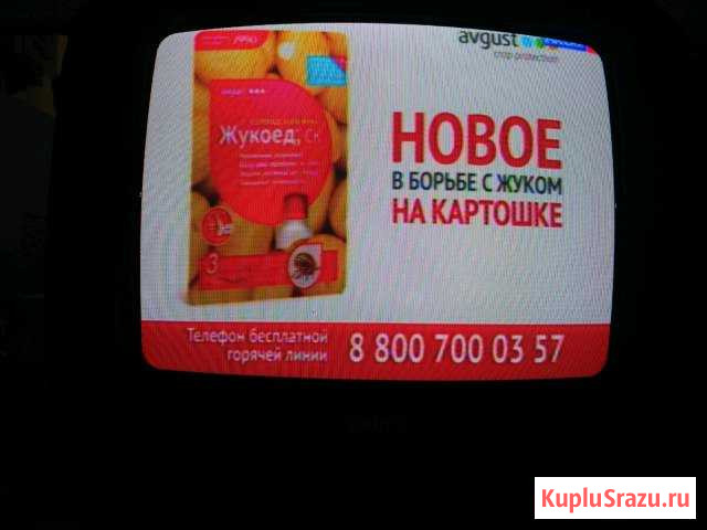 Телевизор Кисловодск - изображение 1