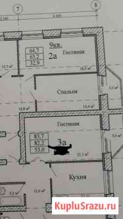 3-к квартира, 83.7 кв.м., 2/9 эт. Тамбов