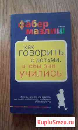 Новая книга Вышний Волочек