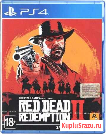 Red dead redemption 2 ps4 Новочебоксарск - изображение 1