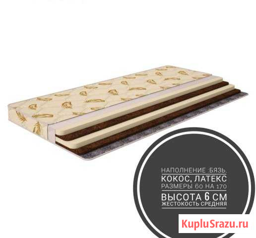 Матрац Железногорск - изображение 1