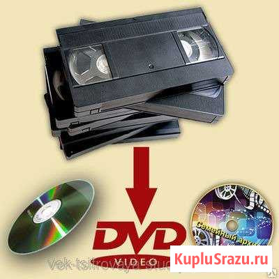 Перезапись на DVD или флешку Железногорск - изображение 1