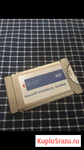 Триколор Североморск - изображение 1
