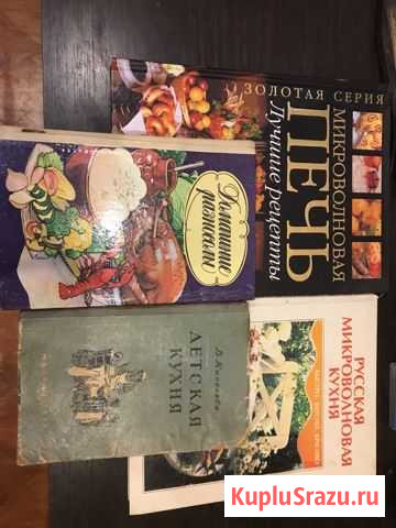 Книги по кулинарии Молочный - изображение 1