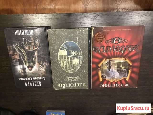 Продам книги Молочный - изображение 1