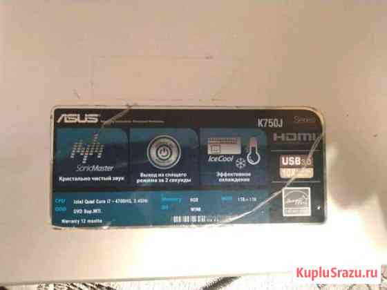 Ноутбук asus k750jb Мурманск