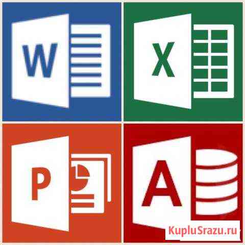 Помощь Windows, Excel, Word Мурманск