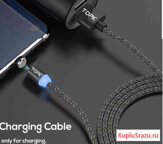 Новый магнитный microUSB кабель для смартфона Йошкар-Ола