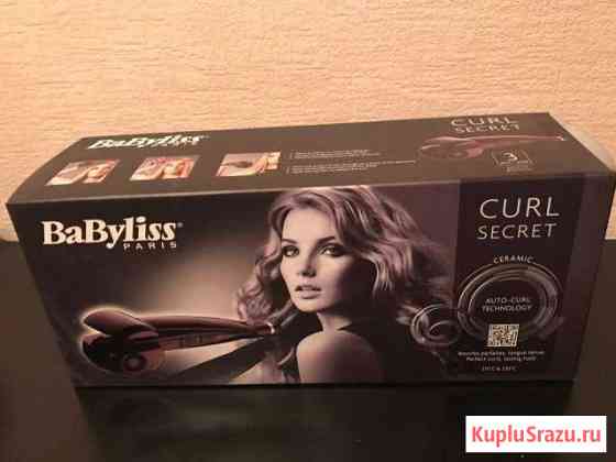 Babyliss Йошкар-Ола