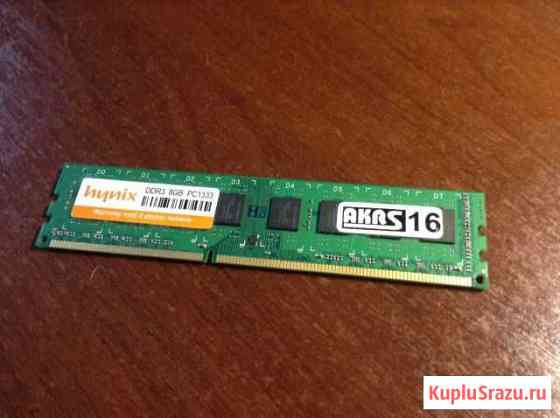 Ddr3 8 gb 1333 Оренбург