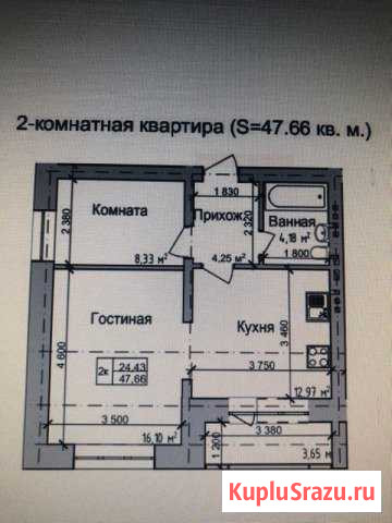  Пригородный - изображение 1