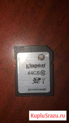 Карта памяти Kingston SD10VG2/64GB sdxc Владивосток - изображение 1