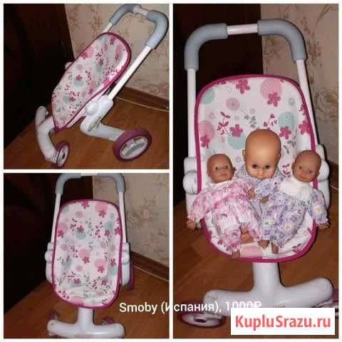 Коляска для кукол smoby Псков - изображение 1