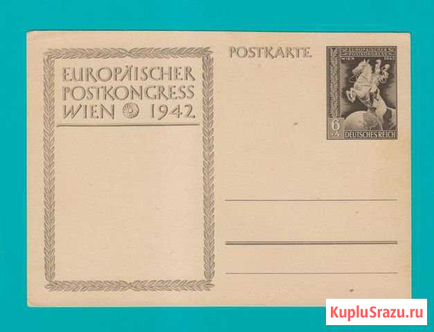 Германия 1942. пк с оригинальной маркой Саратов - изображение 1