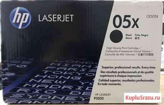 Картридж 05X HP Laserjet CE505X Тольятти