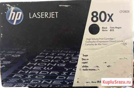 Картридж HP LaserJet CF280X Тольятти