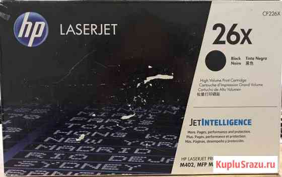 Картридж HP LaserJet 26X CF226X Тольятти