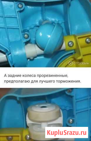 Ходунки Jetem Grace (качалка) Вольск - изображение 1
