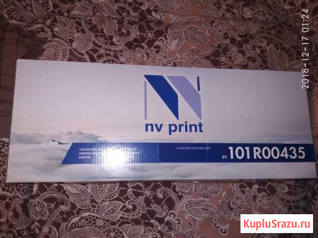 101R00435 Саратов - изображение 1