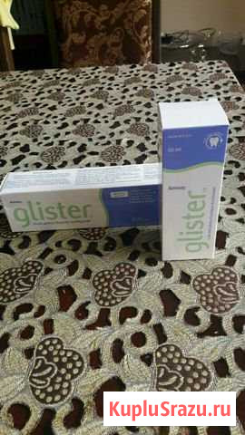 Амвей зеленка Пятигорск - изображение 1