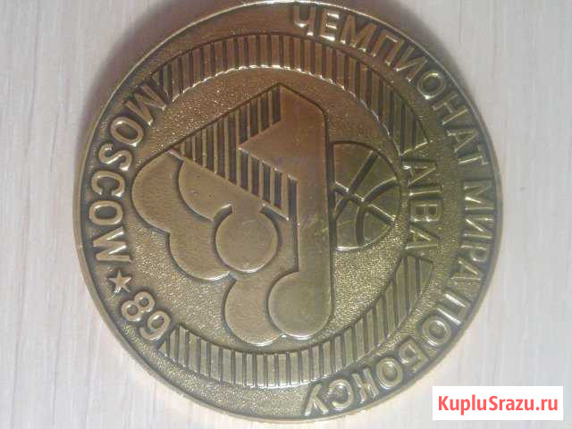 Медаль чемпионат мира по боксу москва 1989 год Тверь - изображение 1