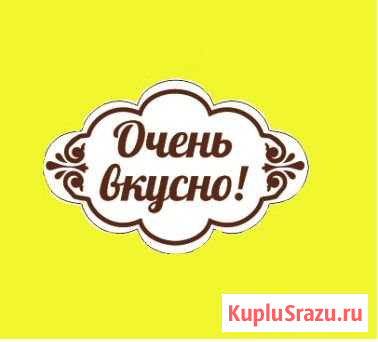 Кассир-бармен Тверь - изображение 1