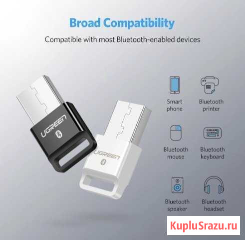 Новый USB Bluetooth Адаптер Пятигорск - изображение 1